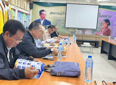 อนุเคราะห์สถานที่จัดประชุมคณะกรรมการสันนิบาตสหกรณ์จังหวัดนครราชสีมา ... พารามิเตอร์รูปภาพ 5